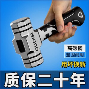 欧帝斯八角锤石工锤羊角锤木柄家用榔头德式迷你锤子短柄手工钉锤