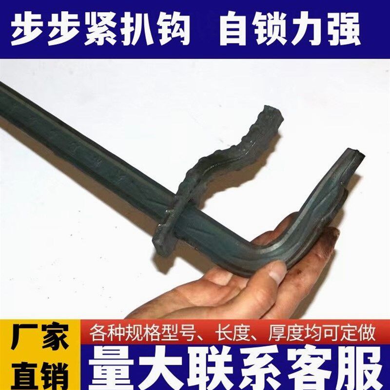 德国进口日本木工步步紧建筑扒钩卡扣卡头夹子镰刀卡紧器拉紧器