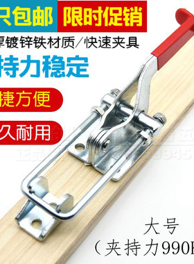 不锈钢夹具 不锈钢锁扣 锁夹 箱扣 搭扣 快速门栓式夹钳 箱子配件