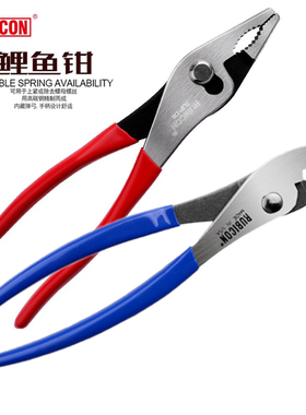 日本罗宾汉日式鲤鱼钳大力钳子RJP-D6 8多功能水泵钳省力管钳工具