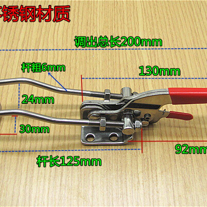 中号431不锈钢自锁弯钩锁夹搭扣快速夹具可调锁扣门栓夹钳压紧器