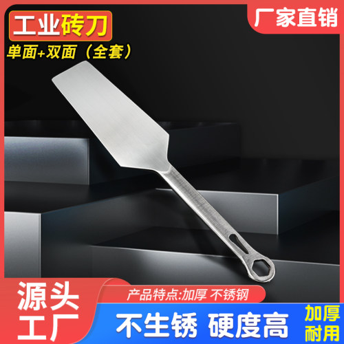 新款砖刀砌砖砌墙神器不锈钢双面瓦刀泥刀瓦工神器新型工具砌砖刀