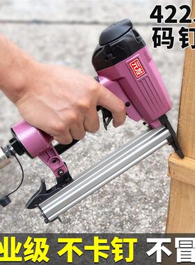 元发422JM长嘴码钉枪木工气钉枪装修马钉枪石膏板打钉枪u型气钉枪