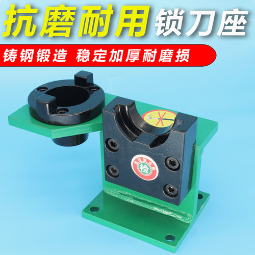 锁刀座 cnc加工中心BT30 40 50刀柄装刀座卸刀座拆刀架 立卧两用