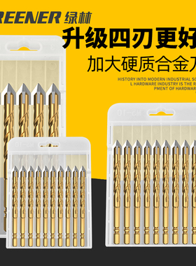 绿林瓷砖打孔钻头专用玻璃水泥金属大理石三角磁四刃霸王6mm大全