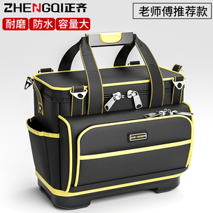 正齐电工工具包多功能结实耐用手提收纳加厚便携木工专用维修安装