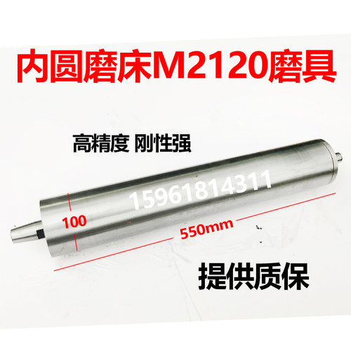内圆磨头M2120A 外径100 M250A 外径120磨头主轴 内孔磨具SJ10-55