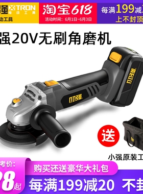 小强20V无刷角磨机锂电充电式多功能抛光机打磨机切割机5581/2907