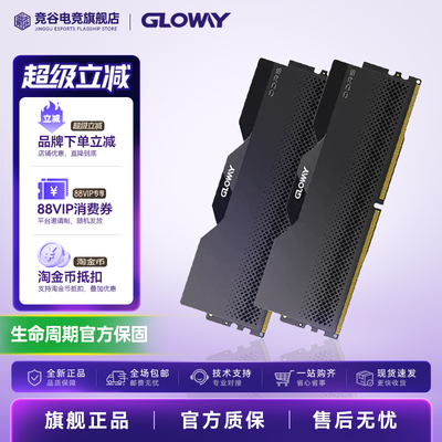 光威DDR58Gx26000内存