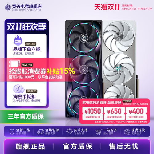 技嘉万丽七彩虹RTX5070TI显卡