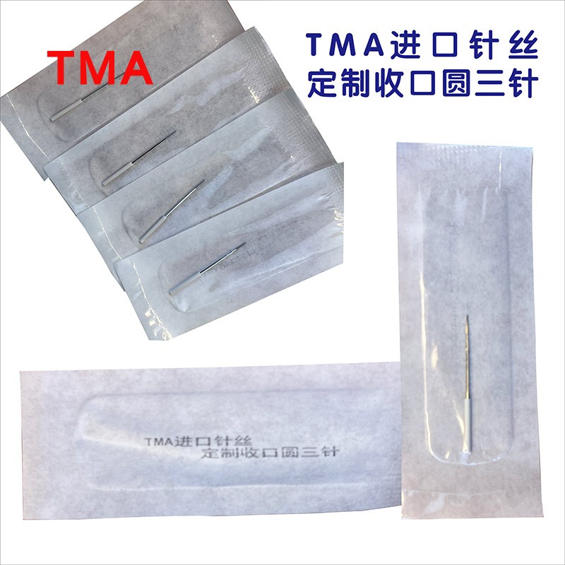 TMA（美妆）正品针丝收口圆三针纹绣手工快３P打雾线条眉针片 - 实物图