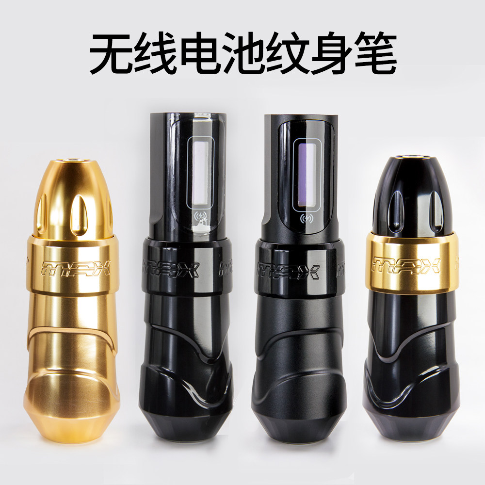 TMA新款电流仪纹绣机器直驱全抛点刺眉眼唇无线电源工具4.0大行程
