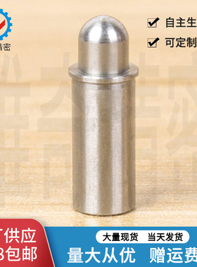 弹簧销 弹簧柱塞 弹簧定位销MPJS 圆头VCN510-J 2 3 4 5 厂家促销
