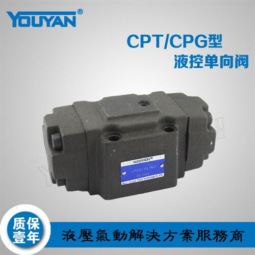 液控单向阀CPDG-03-E-04-50,CPDT-06-20,CPG-10-35,CPT-03-E-50
