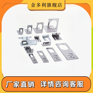 M8M12M18M30接近开关激光光电开关传感器一字L型安装支架固定底座