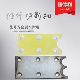 40-50钢筋切断机胶木板绝缘板耐磨片摩擦片大侧盖配件建筑机械
