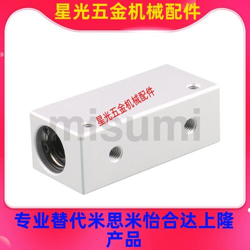直线轴承固定座LHSSW4 5 6 8 10 12 13 16 20 25 30 L H G
