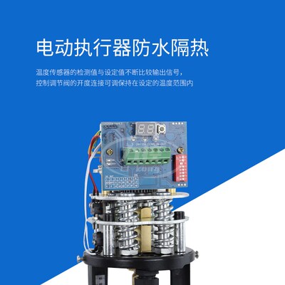 VB7200-电动二通阀比例积分阀蒸汽暖通中央空调流量调节阀水阀