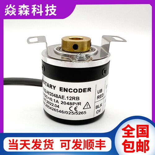 RI42-H/2048AE.12RB-1024 1024EE亨士乐空心轴增量式旋转编码器