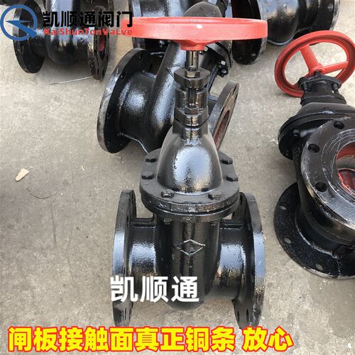 竹箦阀门 铸铁法兰闸阀铜芯铜杆阀门 HT200 DN80 100 150 200 250