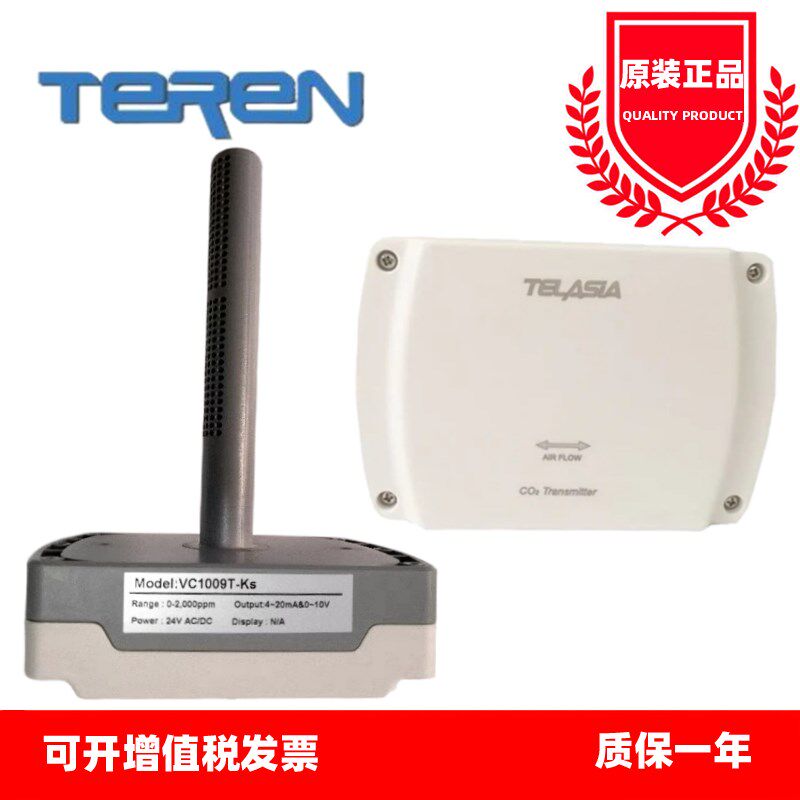 天润二氧化碳CO2传感器代替TELASIA泰亚盛壁挂式风管 VC1009T-KS