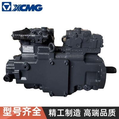 挖机徐工135 150 155柳工913 915D/E川崎K7V63主泵大泵液压泵总成