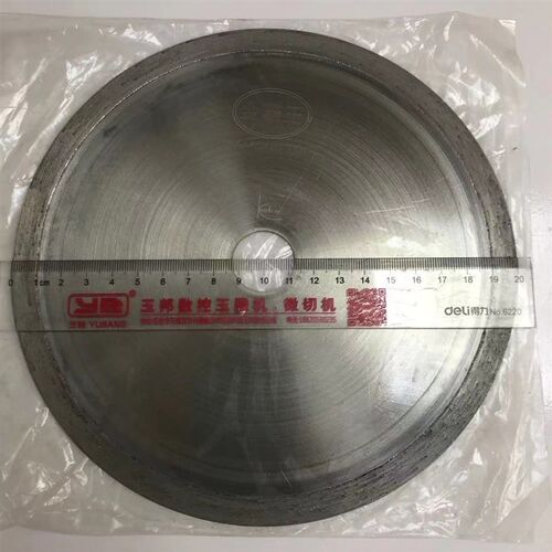 金霸王厚锯片0.6/0.8玉石切割片翡翠切割片