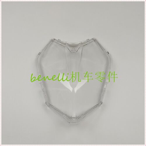 贝纳利BJ300GS-3黄龙302S前大灯壳大灯玻璃前照灯灯罩