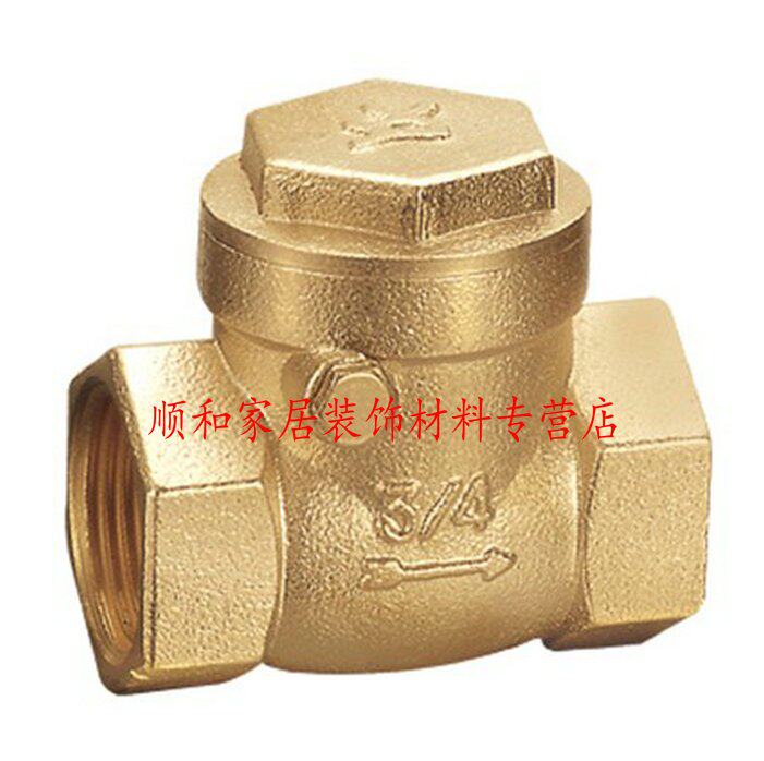 中国免检产品--永德信黄铜卧式止回阀  止回阀DN40