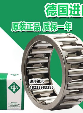 进口INA滚针轴承KT KK K35X42X16 K35X42X18 K35X42X30 K35X42X20
