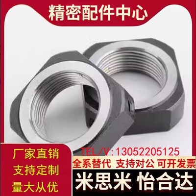 2.0螺母BKE51/01-M8/M10 M12 M15 M17 M20 M25 M30 35 40-1.0/1.5