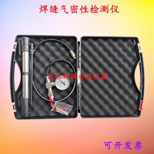 气密性试验仪隧道防水板焊缝气密性检测仪 简易气密性试验仪