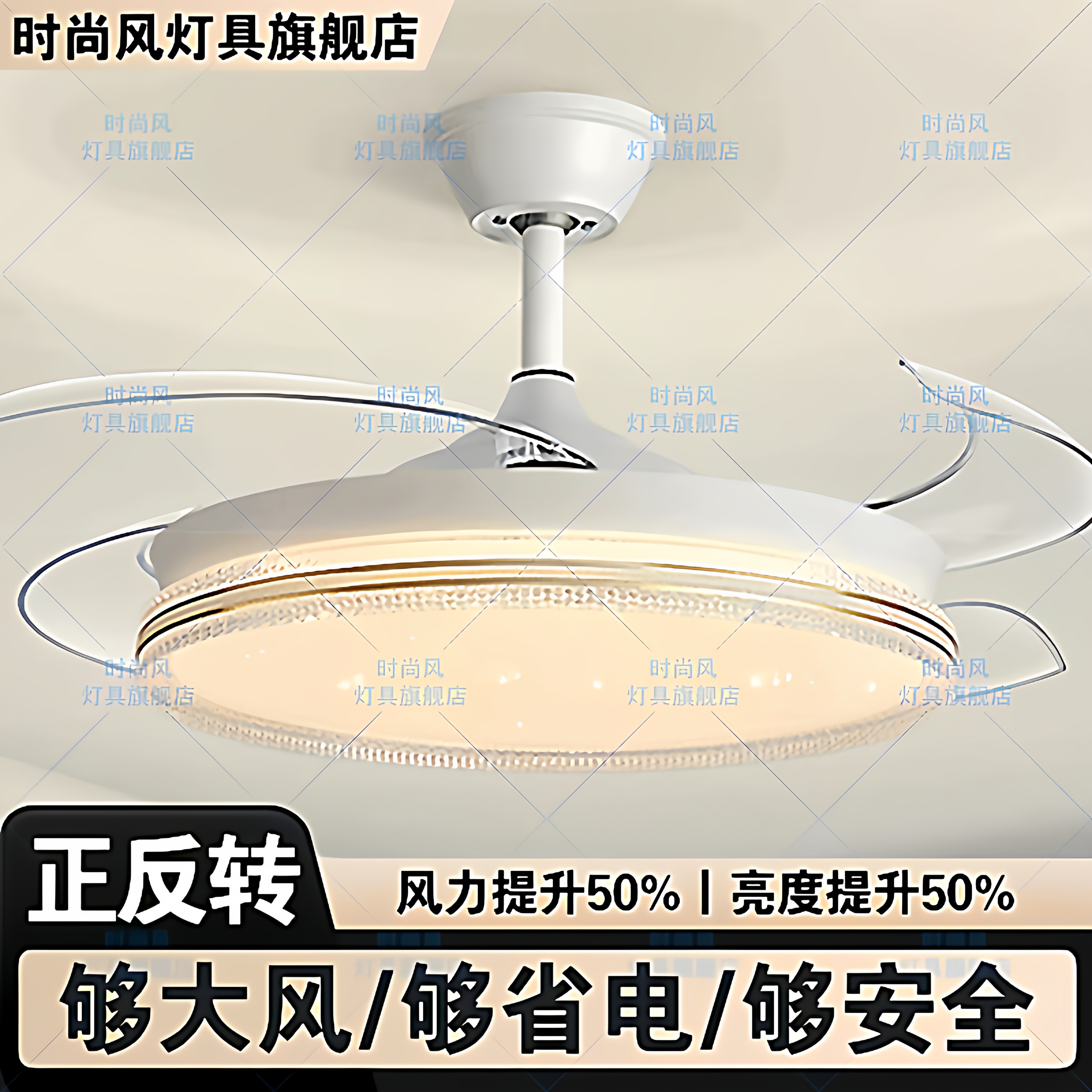 餐厅隐形风扇灯2026新款吊扇现代简约家用一体吊灯客厅卧室电扇灯