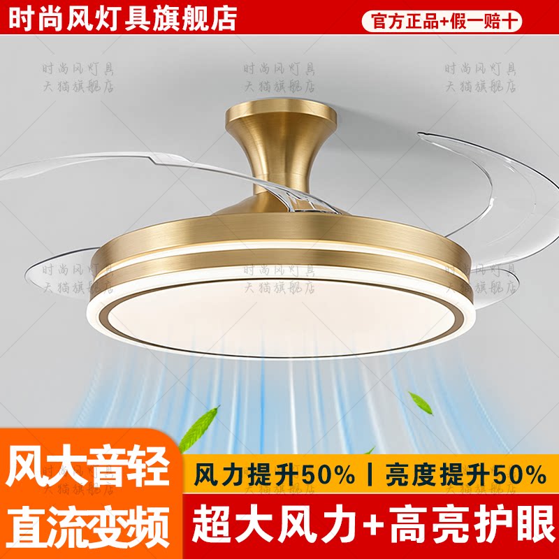 大风力风扇灯变频静音全铜电机家用吊扇灯卧室餐厅客厅房间电扇灯