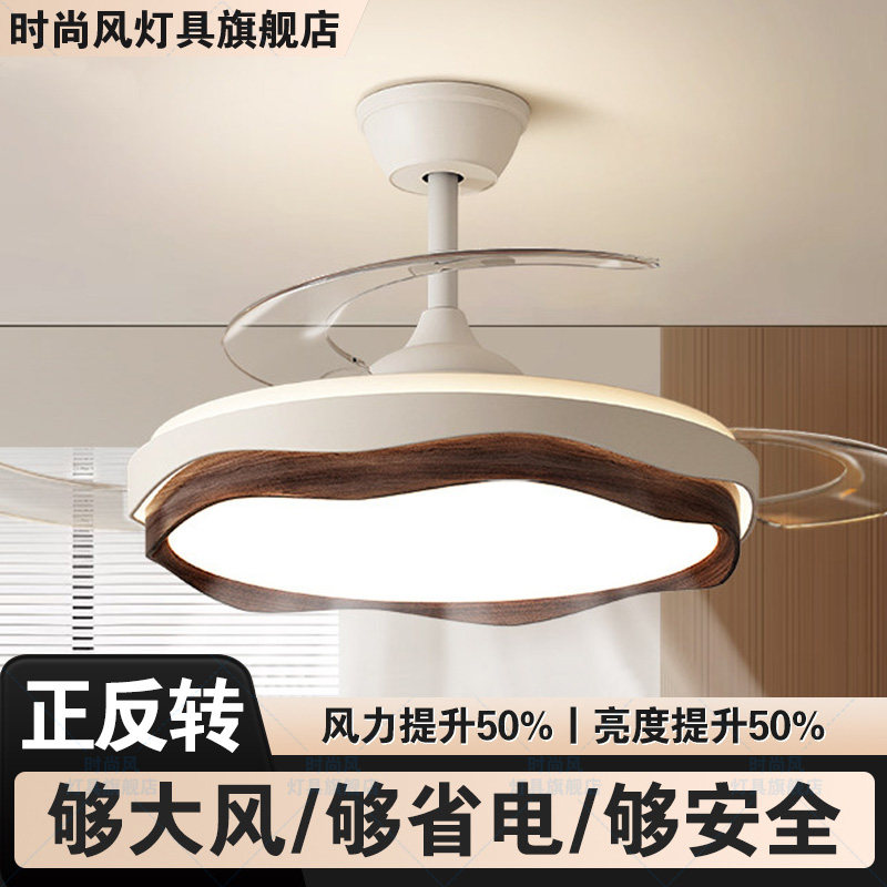 隐形风扇灯中古风吊扇灯2026新款简约现代静音客厅卧室餐厅电扇灯