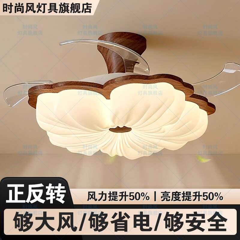 2026新款隐形风扇灯中古新中式卧室灯餐厅花朵静音变频一体吊扇灯