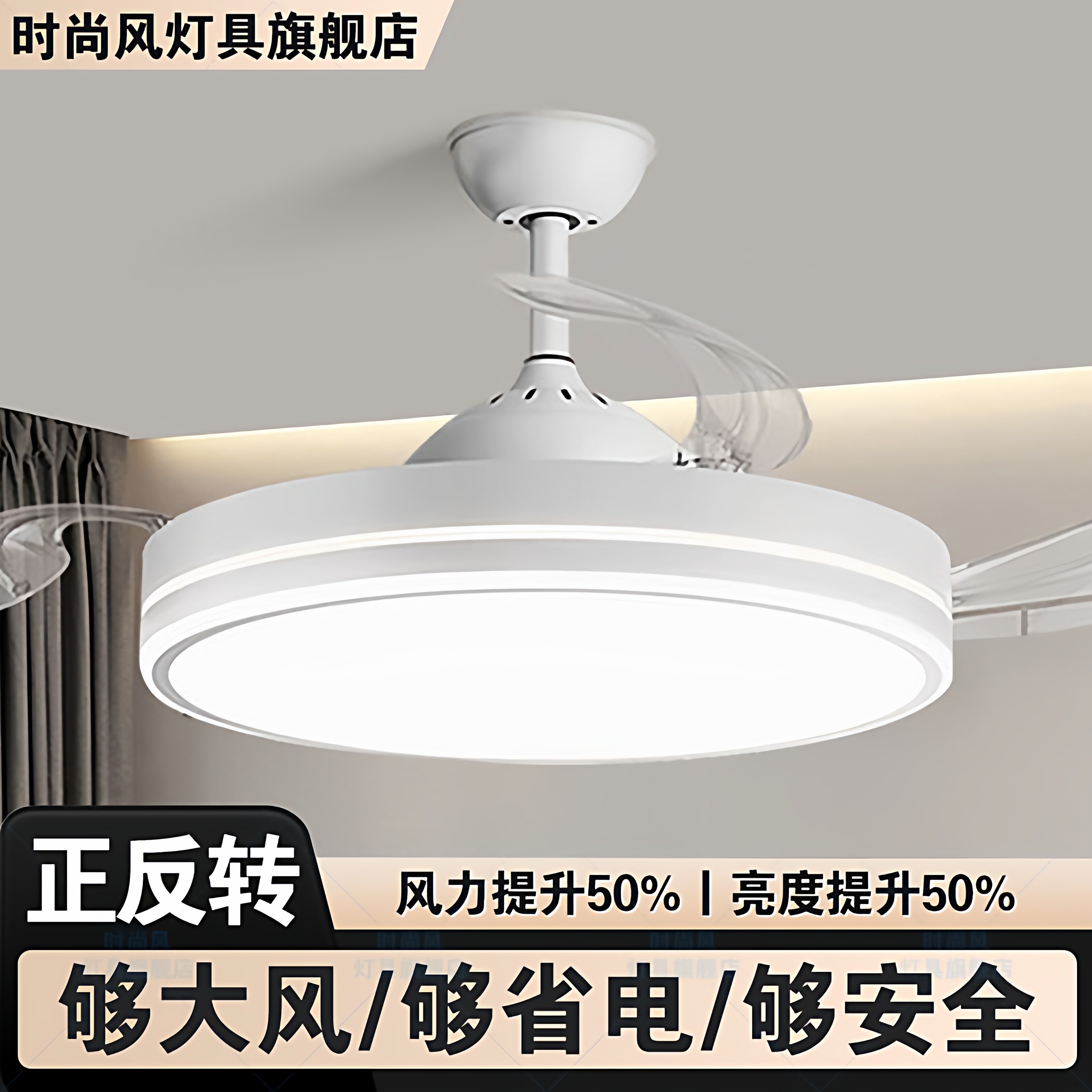 2026新款隐形风扇灯吊扇灯吸顶家用现代简约客厅餐厅卧室电扇吊灯