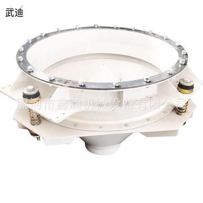 振动卸料器吊挂式仓底卸料振动出仓器弹簧式振动仓底卸料器