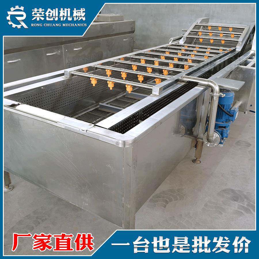 全自动洗果机水果浸泡清洗打蜡一体化机器设备