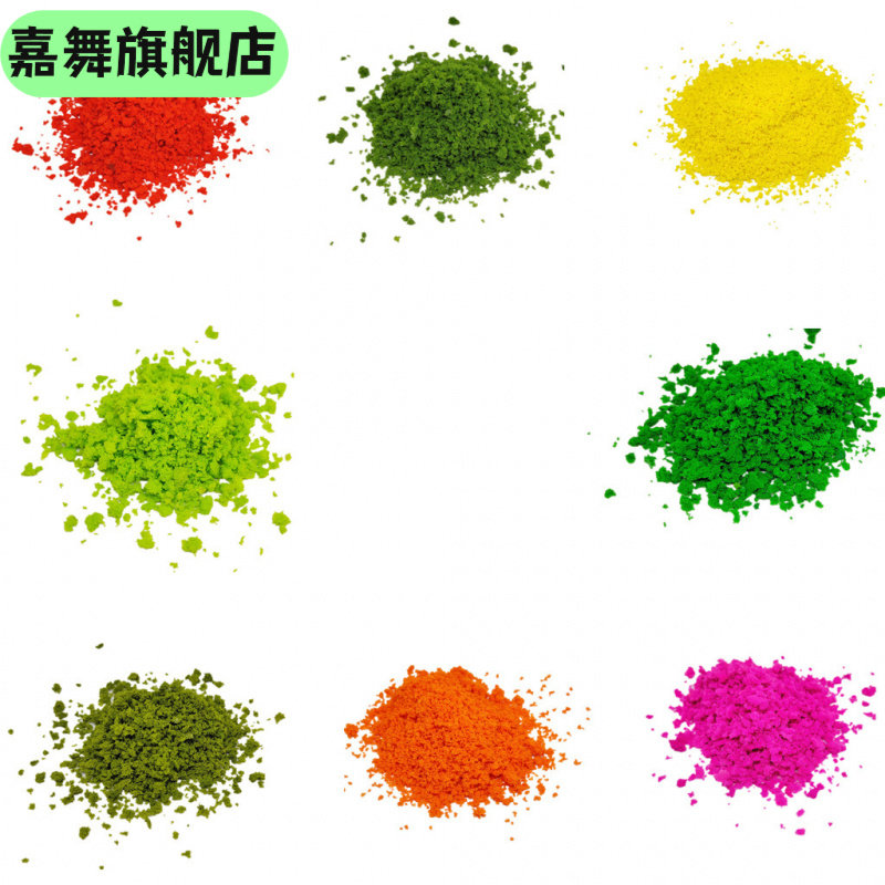 创新/包沙盘建筑模型材料手工场景材料包树粉草粉地形粉,玩具/童车/益智/积木/模型,建筑/DIY小屋/拼装模型,淘宝优惠券,粉丝福利购,淘宝优惠卷