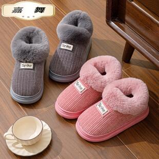 棉拖鞋包跟女冬款居家用男毛绒拖保暖加厚底防滑月子带后跟棉鞋拖