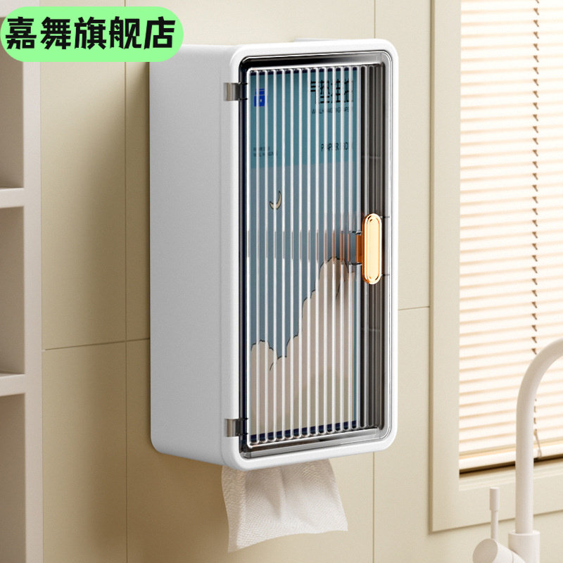 免打孔透明壁挂纸巾盒