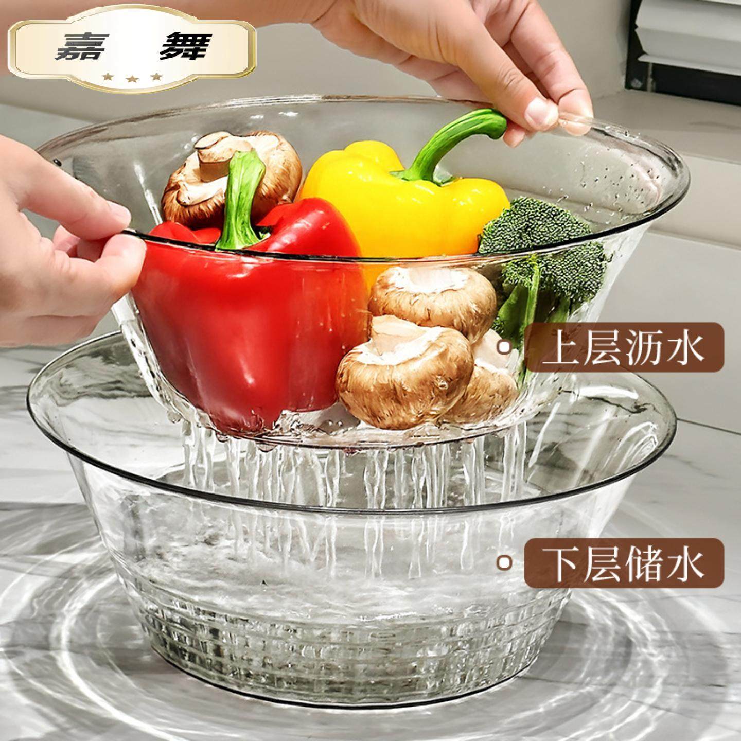 双层加厚沥水篮厨房家用清洗滤水二合一加厚果盘淘菜篮水果果盘盆,餐饮具,洗菜盆/沥水篮/漏水筛,淘宝优惠券,粉丝福利购,淘宝优惠卷