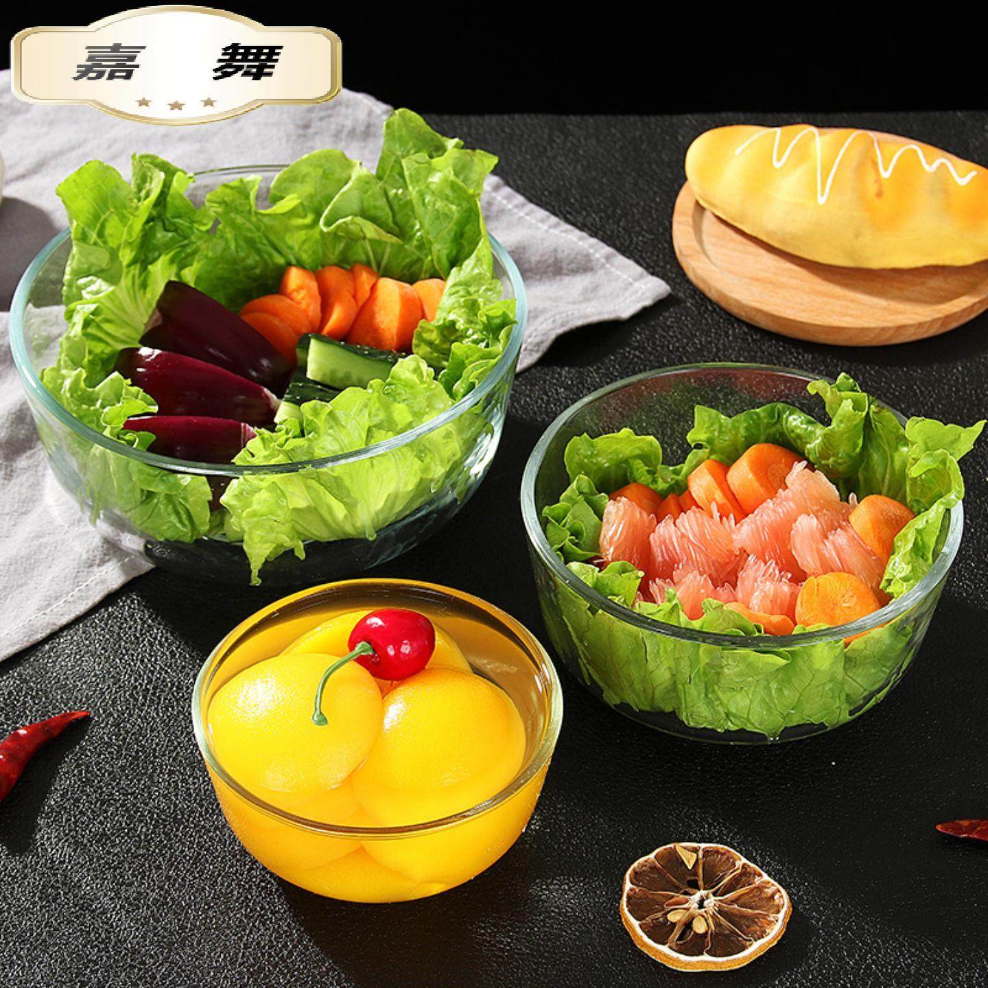 加厚玻璃碗碗水果沙拉碗汤碗礼品碗泡面碗燕麦碗圆形餐具耐热大碗,餐饮具,泡面碗,淘宝优惠券,粉丝福利购,淘宝优惠卷
