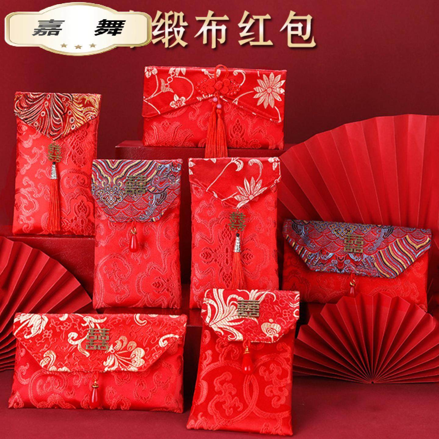 锦缎布艺万元红包袋订婚彩礼婚敬茶万元改口红包结婚绒布红包,节庆用品/礼品,红包/利是封,淘宝优惠券,粉丝福利购,淘宝优惠卷