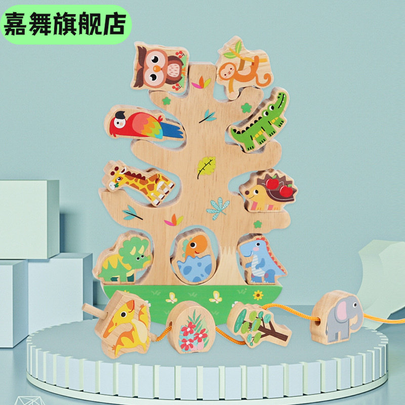 新款木制儿童串珠叠叠乐