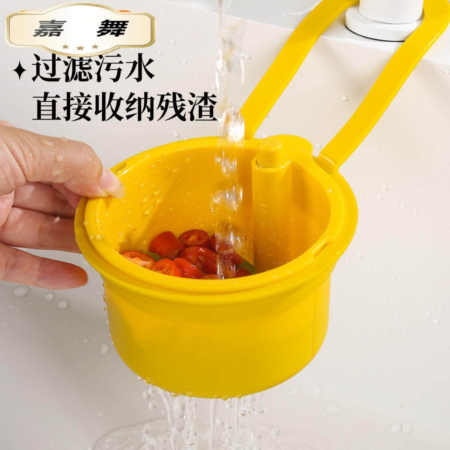 家用清洁洗菜盆可挂式水槽沥水篮厨房食物残渣过滤器水槽收纳挂架,餐饮具,洗菜盆/沥水篮/漏水筛,淘宝优惠券,粉丝福利购,淘宝优惠卷