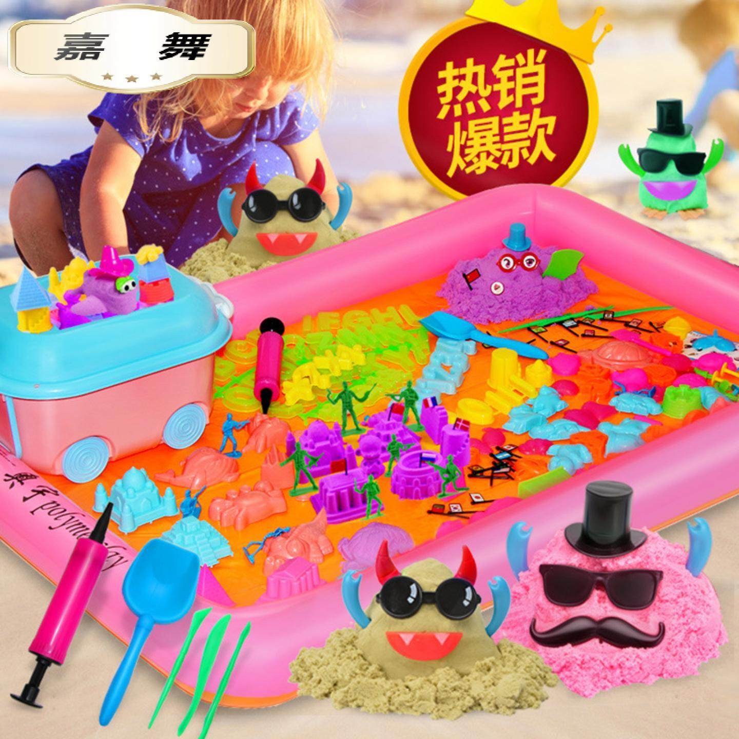 太空玩具沙套装安全毒动力彩沙不黏粘手火星空魔力沙泥儿童玩具,玩具/童车/益智/积木/模型,太空沙/魔力沙/动力沙/星空沙,淘宝优惠券,粉丝福利购,淘宝优惠卷