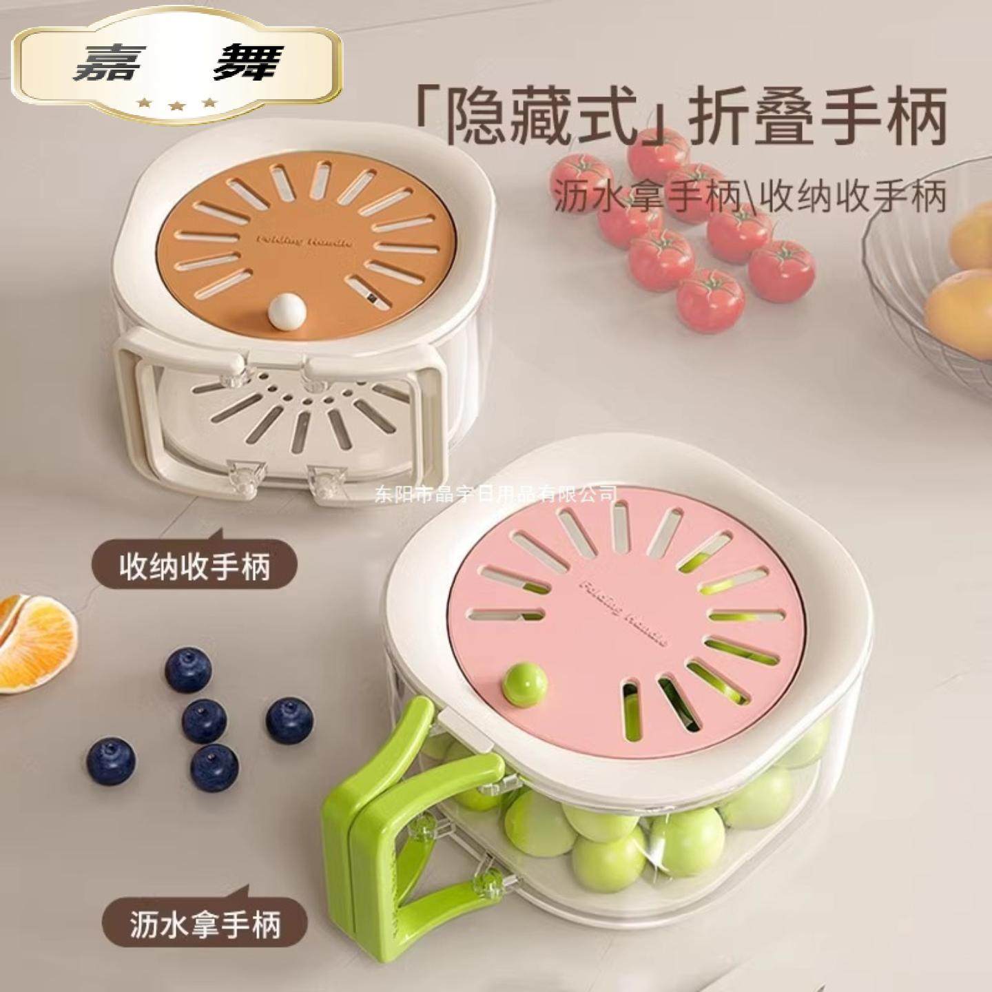 双层沥水篮家用厨房多功能水果清洗过滤二合一加厚果蔬清洗篮带盖,餐饮具,洗菜盆/沥水篮/漏水筛,淘宝优惠券,粉丝福利购,淘宝优惠卷