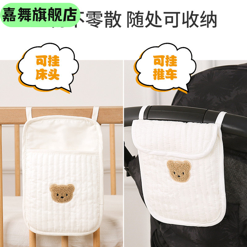 婴儿床挂袋收纳袋儿童床床头床边宝宝玩具储物袋尿布置物袋双口,节庆用品/礼品,文化创意钱包/购物收纳袋,淘宝优惠券,粉丝福利购,淘宝优惠卷